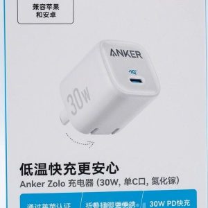 Anker Zolo 30W PD Fast Charger ⚡